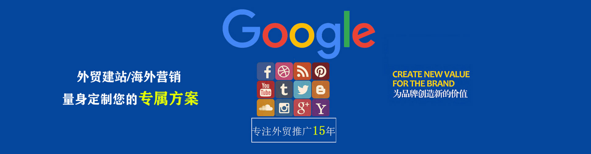 西青sem运营