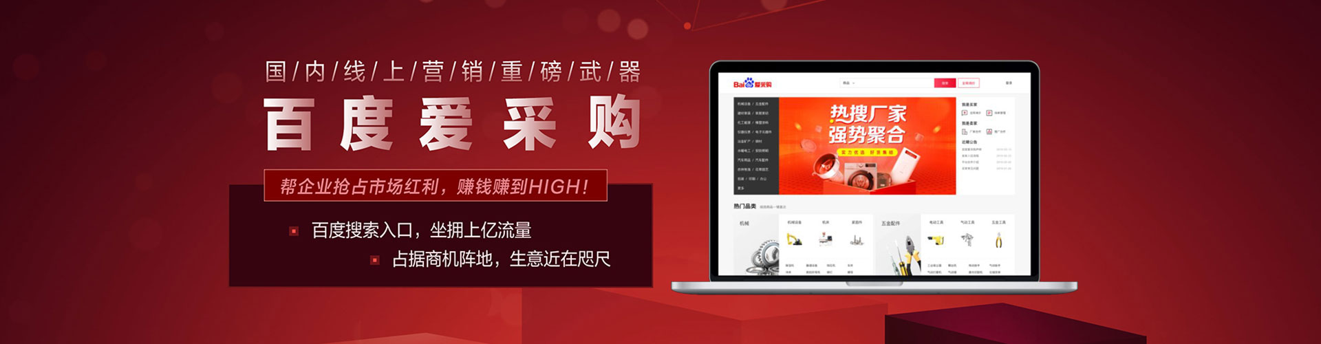 西青百度开户高返点