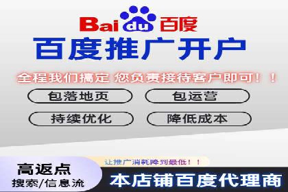 实战经验：教你如何优化百度推广效果